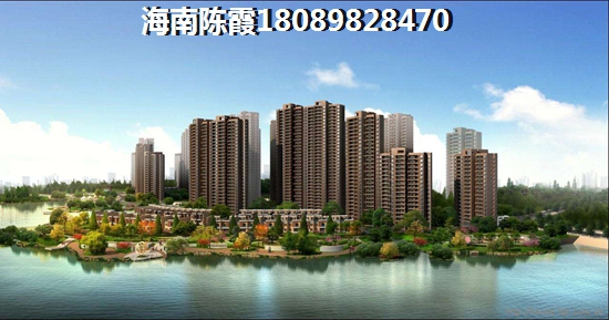 海南二手房購房攻略