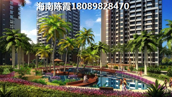 海南哪個(gè)商品房口碑性價(jià)比高