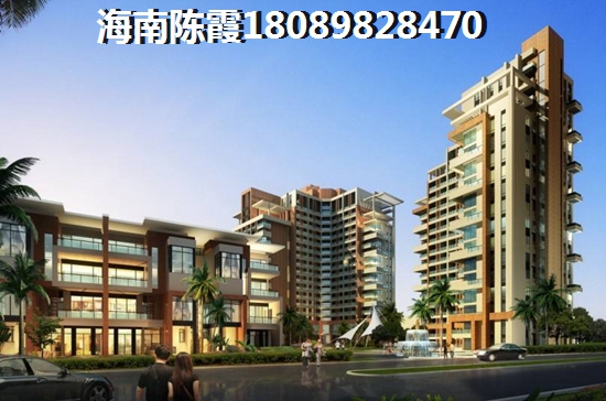 “候鳥”想在定安買房子怎么買？<font color=red>海南民生鳳凰城</font>跟中發四季花園買房優勢是什么？