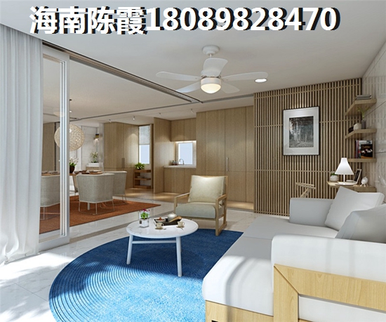<font color=red>鉑灣公館</font>買房后悔了嗎（文昌現在的房價真的很便宜嗎）