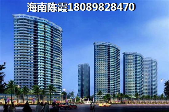 瓊海市買房子養老紙得嗎？