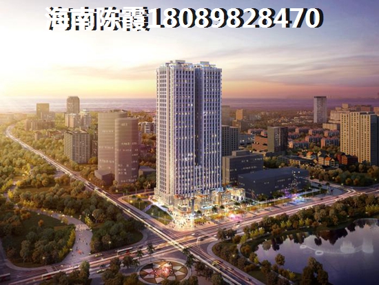 <font color=red>招商·樂城國際花園</font>買房后悔了嗎？海南瓊海房子投資前景介紹~