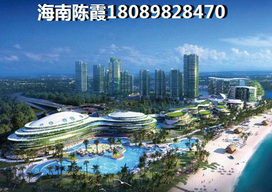 海南臨高房產買了后悔