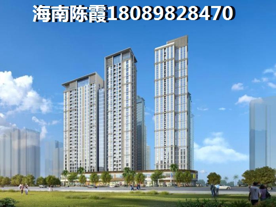 北方人在海口買房規(guī)定~