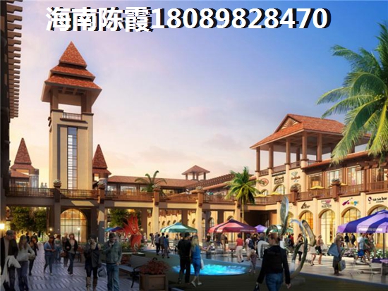 海南澄邁買房touzi靠譜嗎？