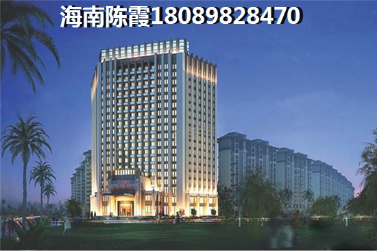 2025海南澄邁的房?jī)r(jià)會(huì)跌嗎